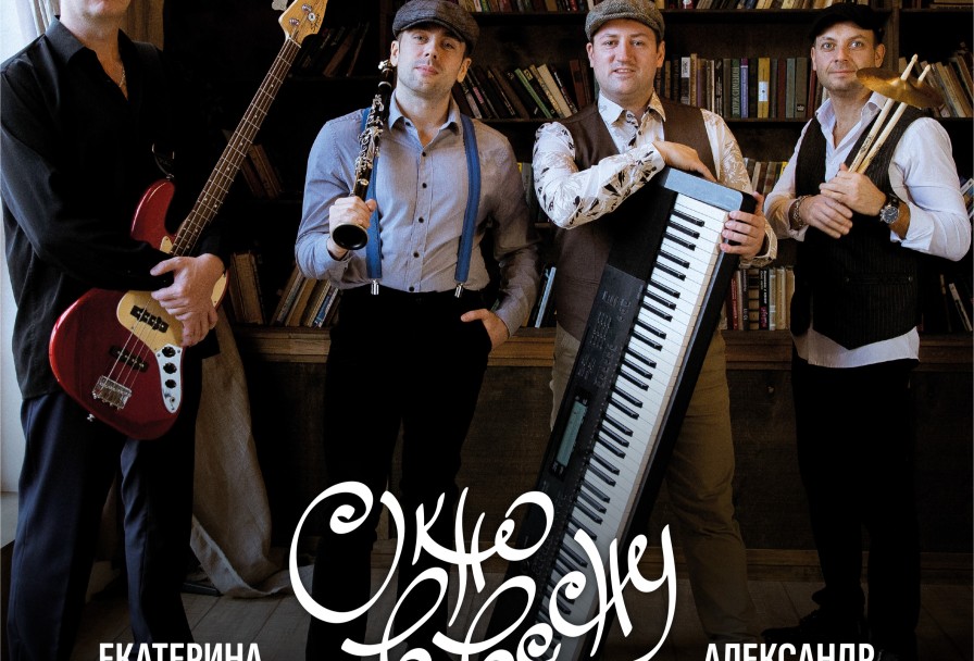 Неслучайные Люди