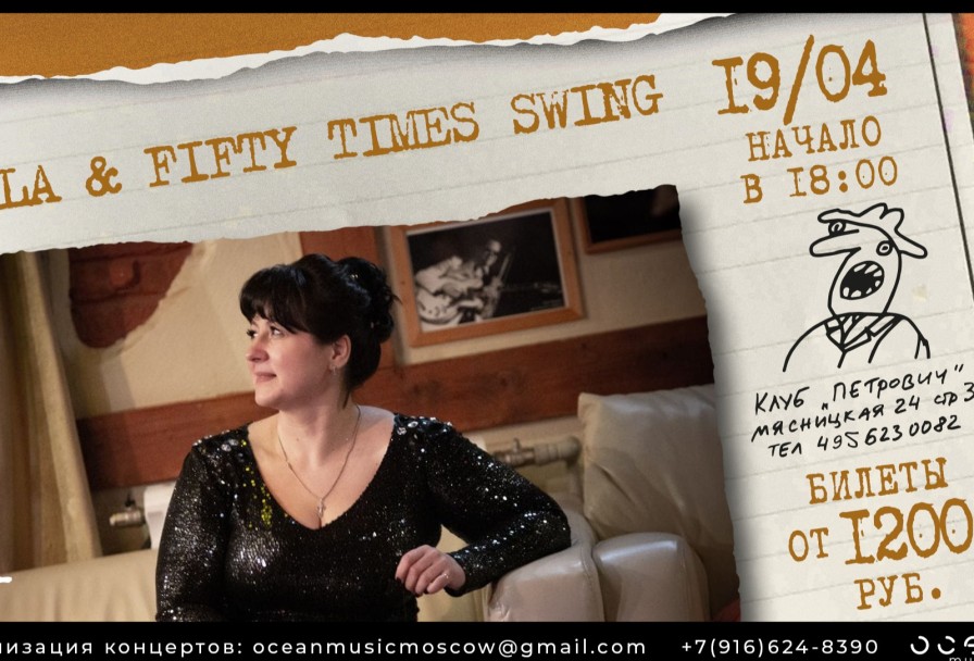 Mila & Fifty Times Swing