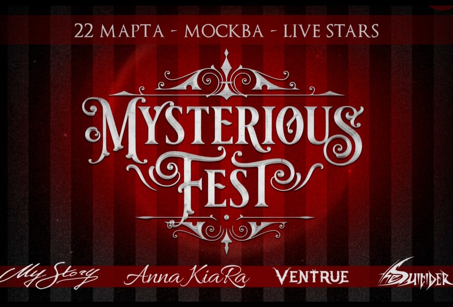 Mysterious Fest