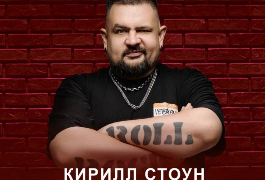 Импровизационное Шоу Добрый, Б#$ть, Вечер