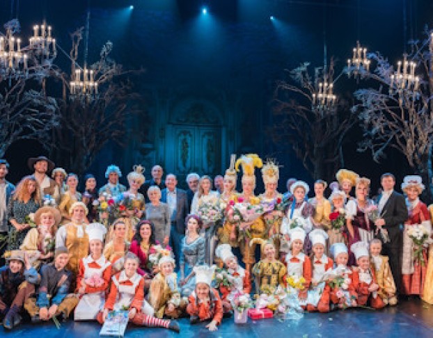 Несносная Принцесса