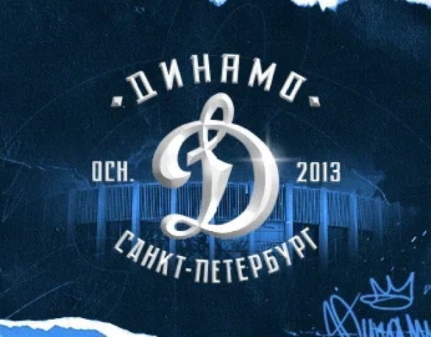 Динамо Нефтяник. Вхл