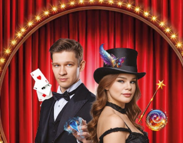 Шоу Иллюзии Xxi Века