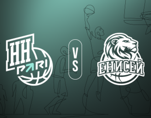 Пари – Енисей