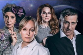 Иллюзия Счастья