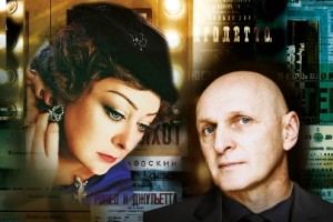 Актриса