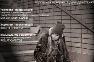 Белый Ангел С Черными Крыльями