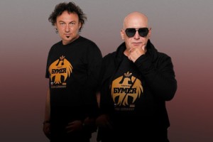 Бумер