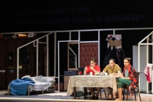 Человек Среднестатистический