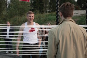 Что Случилось В Парке?