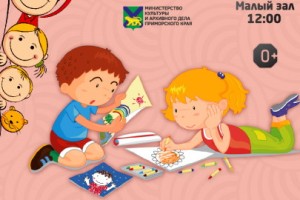 Делу – Время, Потехе – Час