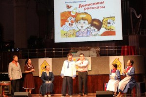 Денискины Рассказы