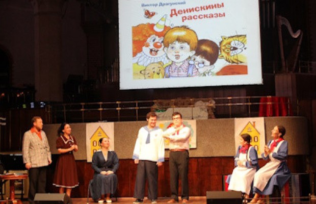 Денискины Рассказы Денискины Рассказы