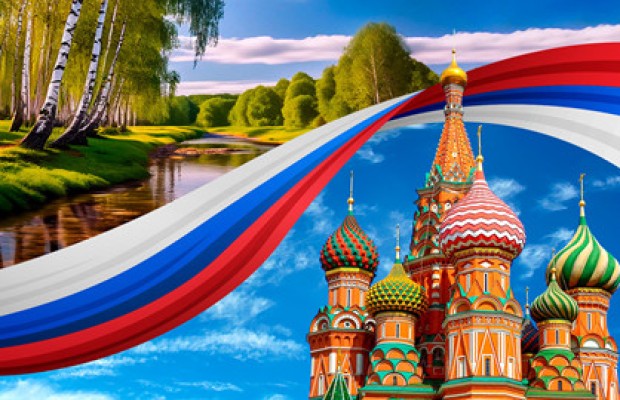 Ко Дню России Ко Дню России