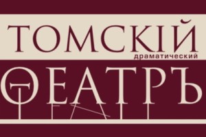 Два Ивана