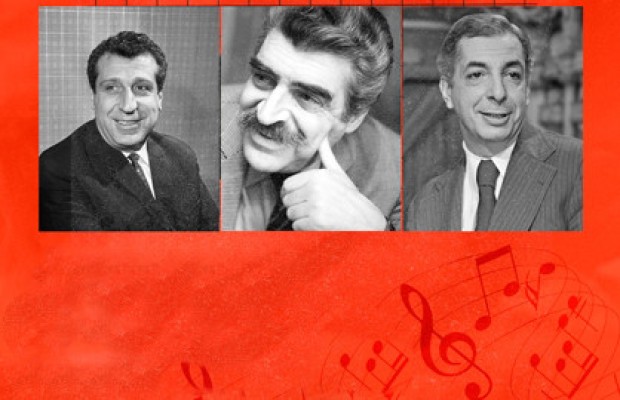 Эпоха Великих Композиторов Эпоха Великих Композиторов