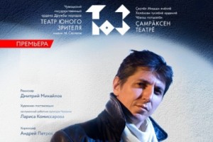 Евгений Онегин