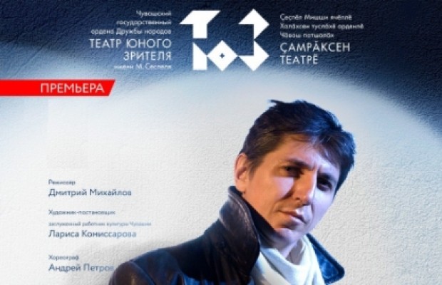 Евгений Онегин Евгений Онегин