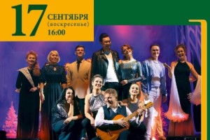Гала-концерт