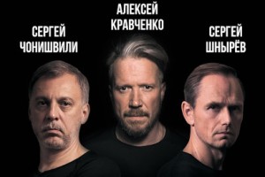 Гамлет Story