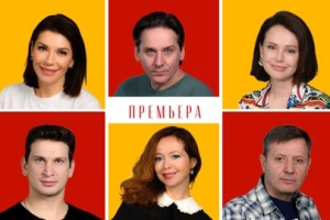 Женитьба Фигаро