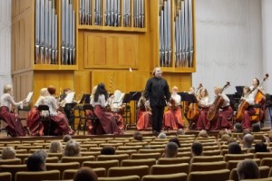 Камерный Оркестр. Закрытие Сезона