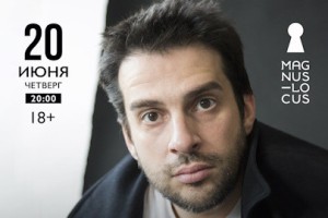Петр Налич