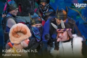 Коза, Овца И Др.  :: Кәҗә, Сарык Һ.б