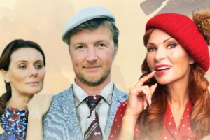 Любовь И Голуби