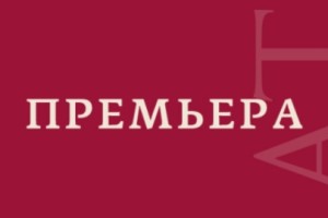 Любовный Переполох