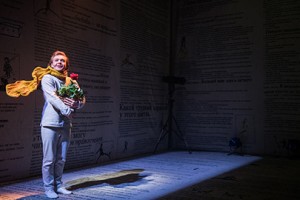 Маленький Принц