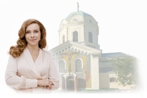 Между Небом и Землей