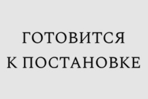 Мещане