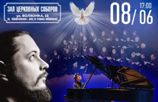 Музыка Света Музыка Света