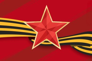 Нам Нужна Одна Победа