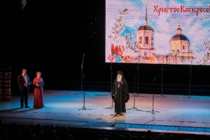 Наша Вера Православна