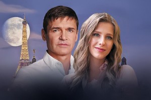 Ночь Её Откровений