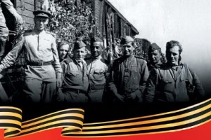 О Героях Былых Времен