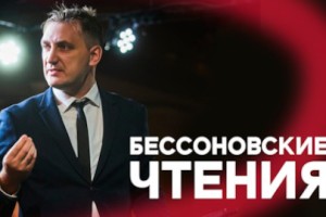 Одиссея Мужчины Среднего Возраста