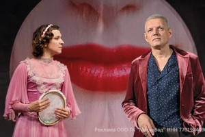 Пигмалион