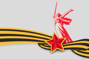 Пламя Победы