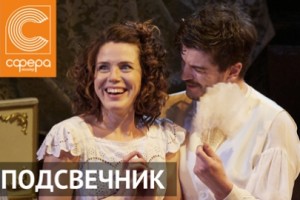 Подсвечник