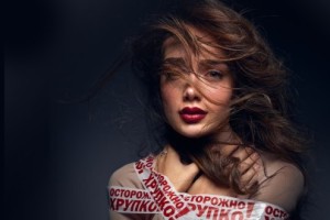 Анна Егоян