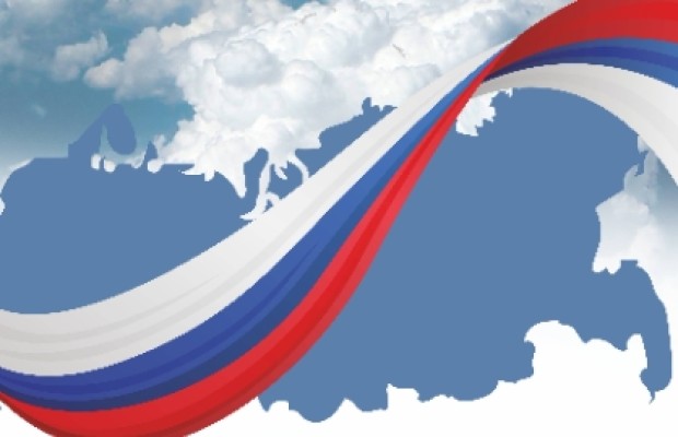 Россия От Края До Края Россия От Края До Края