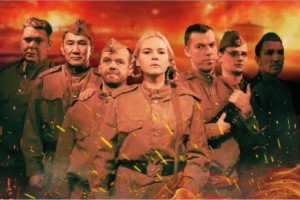 Рубеж Героев