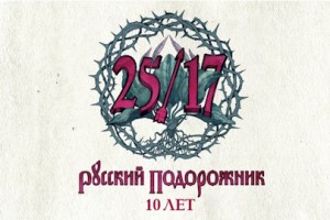 25/17
