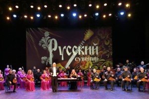 С Днём Рождения, Зимний!