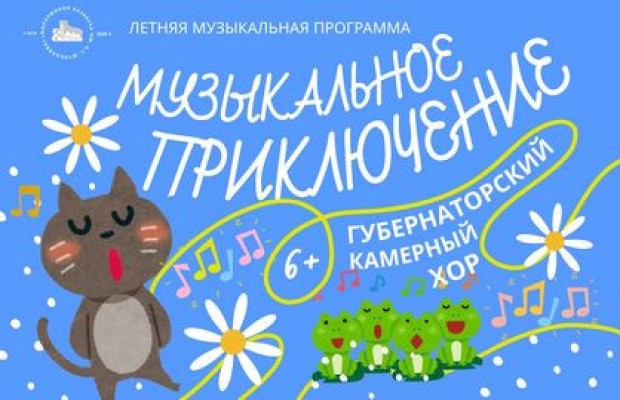 С Песней Весело Шагать С Песней Весело Шагать