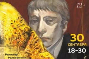 Сальери И Моцарт