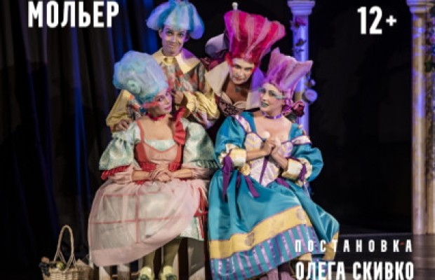 Скупой Скупой